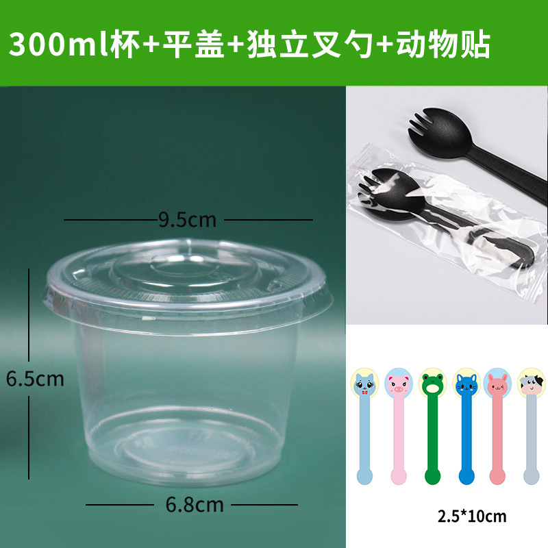 300ml cup + flat lid + fork and spoon + animal stickers