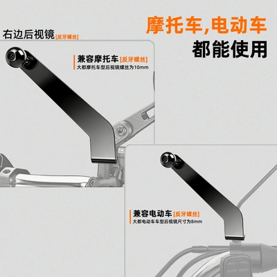 ball head accessory, specifically for – Other Electric Vehicle Accessories
