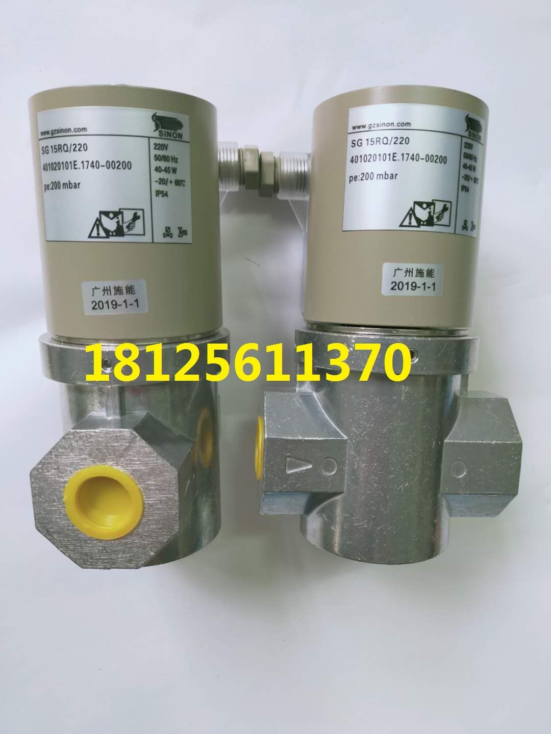 施能电磁阀LCV40R02W   LCV50RO2W燃烧安全阀LCV32R02W正品