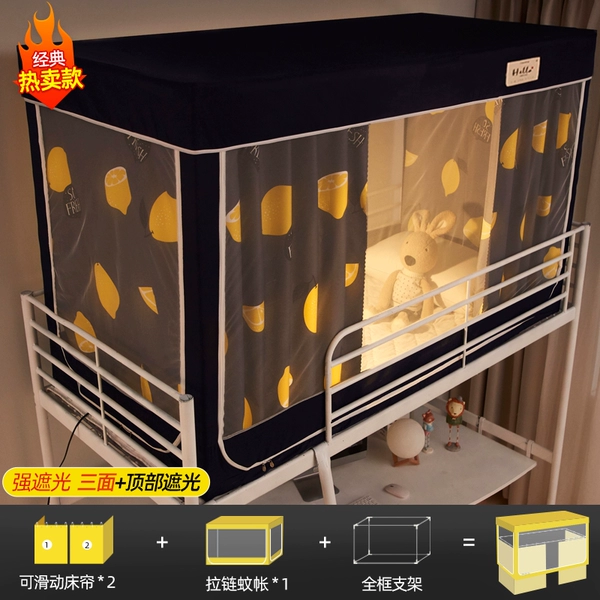 ↬↬↬Lemon [mosquito net + 2 bed curtains + top + full frame bracket] ↫↫↫