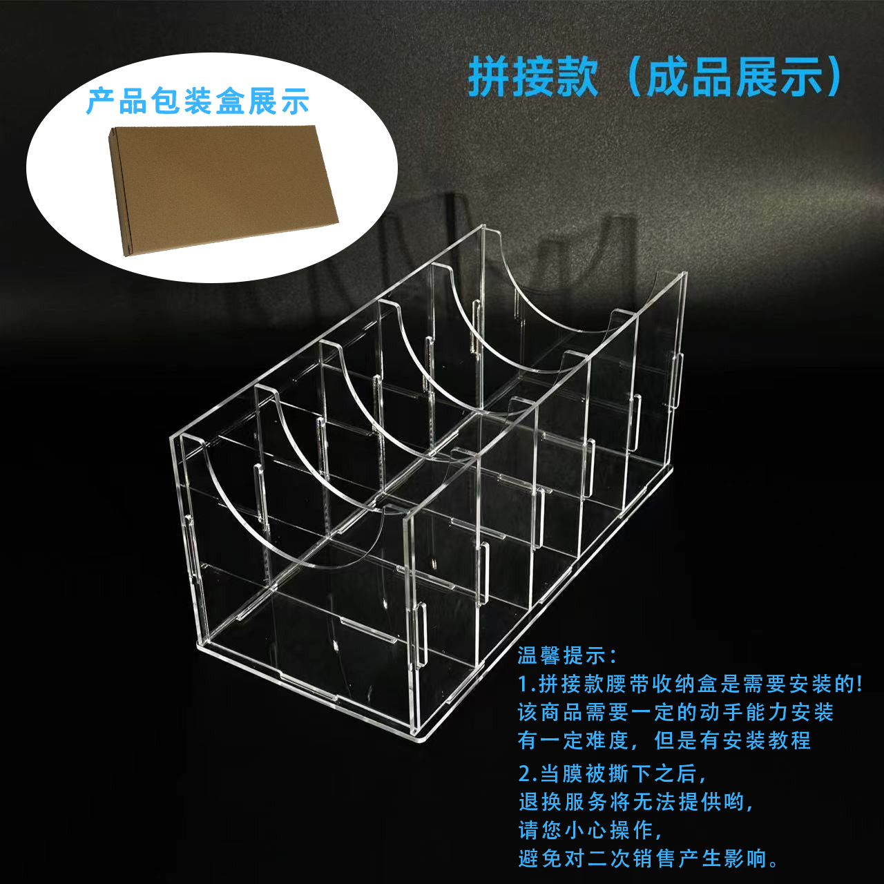 파이브 팩 (접합)