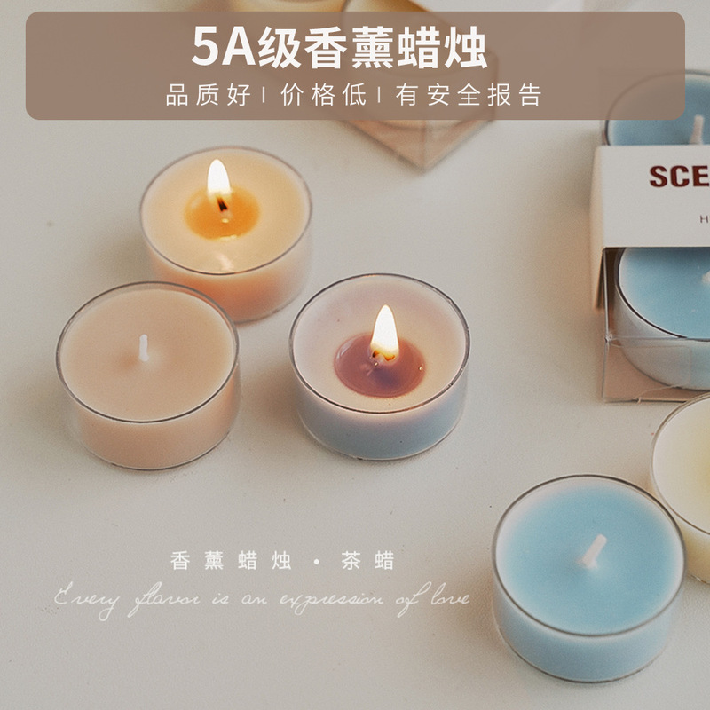 手工小茶蜡4小时氛围感礼物 创意香氛高级感结婚伴手礼香薰蜡烛|undefined