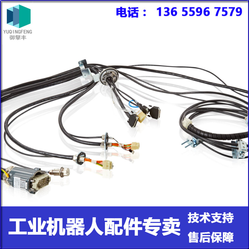 ABB机器人 3HAC022544-008 本体线 议价