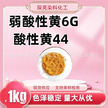�������S6G ˮ�������SɫƤ�（����ëȾɫ�� �����S44�F؛ֱ�l