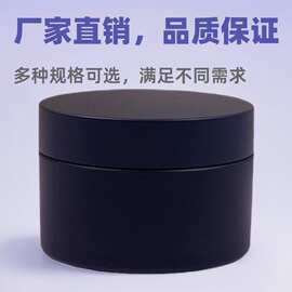 眼霜瓶分装瓶圆形面膜罐化妆品塑料PET膏霜瓶子护肤品塑料罐50g