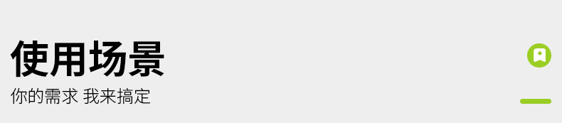 包装袋内页-调整版_18