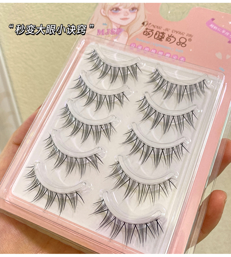 Mengjie Shangpin Thai Pure Wild Daily Style Mama's false eyelashes, Air eyelashes, Transparent stem, Devil Eye Eyelashes MH08 details Picture
