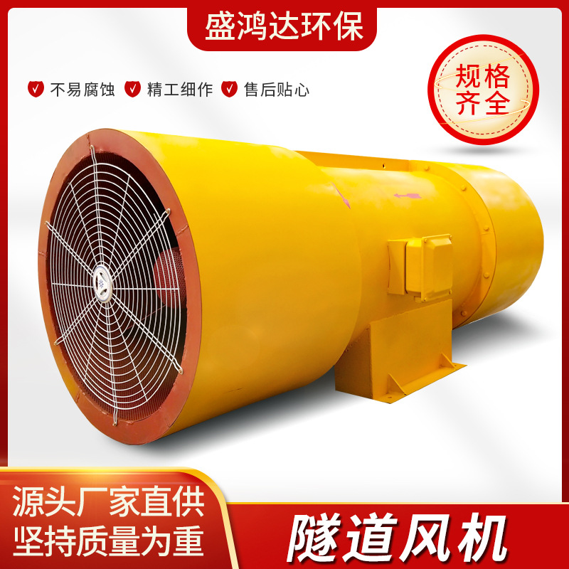 山东盛鸿达环保科技有限公司