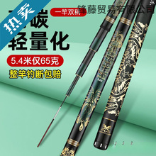 光威千寻鲤鱼鲫鱼竿超轻超硬28调19调台钓竿碳素大物鱼竿长节手竿