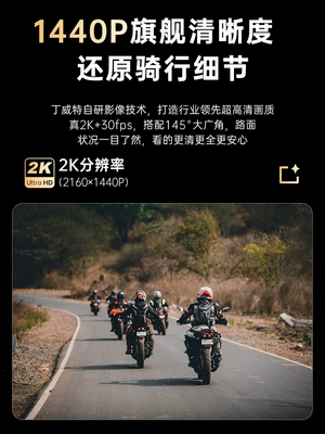 2K HD No Wiring – Motorcycle driving recorder
