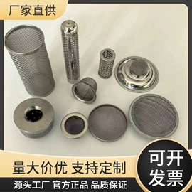 滤筒;滤网;其他过滤材料