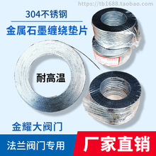 304���P䓽���ʯī�p�@�|Ƭ�ߜ��y�T���m�ܷ�|Ȧ1��2��DN25 4050