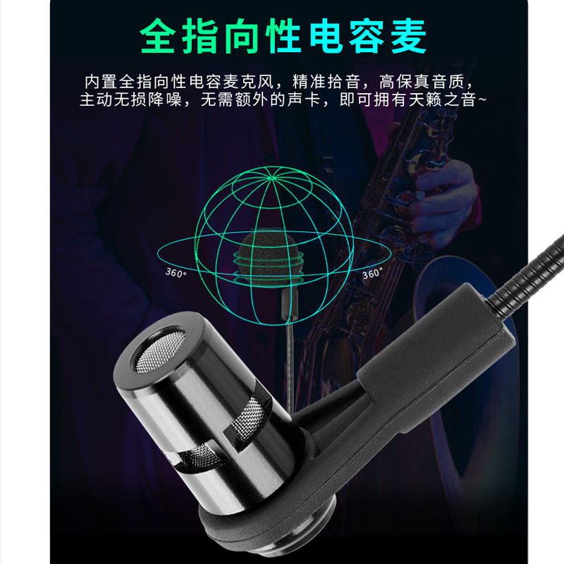 Micrófono inalámbrico Pastilla de clarinete de saxofón Micrófono de rendimiento de escenario Micrófono especial para modelo privado