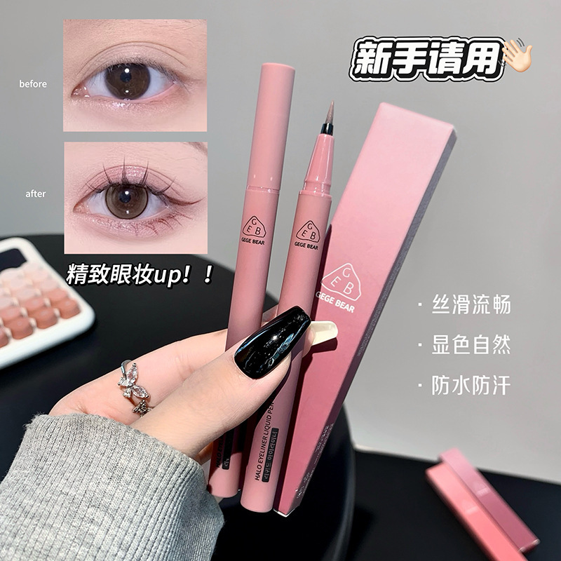 Nuevo producto Gogo Bear Halo Eye Liner Liquid Pen no es fácil de desvanecerse, no es fácil de descolorar, tiene una sensación de eye line color vivo.