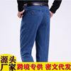 �羳��ʿţ�п�ֱͲ����ʽ����baggyjeans�����п�2026�¿����