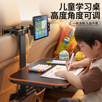 Car table board | in the Car and a Gadget
