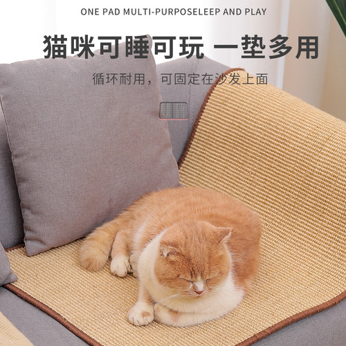 Factory direct sales sisal mat pet cat scratching board protection sofa anti-cat scratch wear-resistant claws do not shed crumbs cat supplies