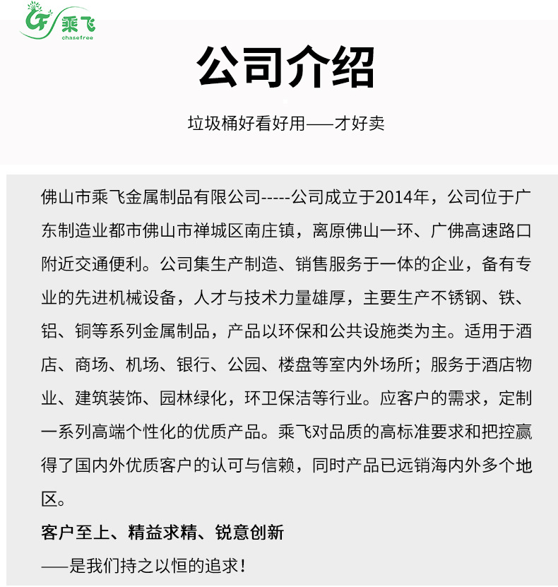 四分类详情页_21.png