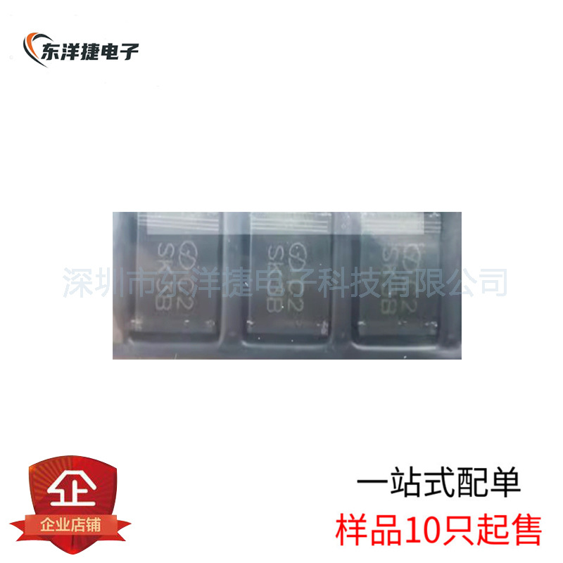 GD固锝原装 SK3B-TR 贴片SMC 肖特基二极管3A,100V 丝印SK3B