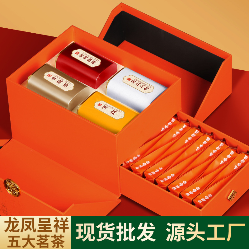Jin Jun Mei red tea
