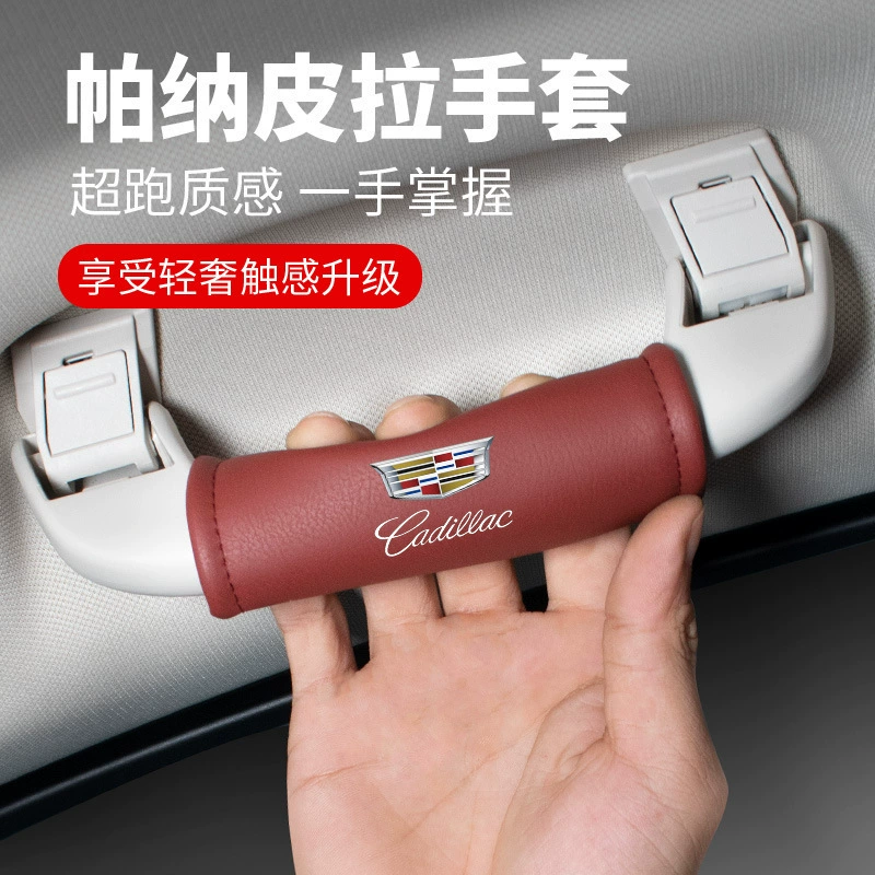 Подходит для Cadillac CT6SLS Saiwei, автомобильные перчатки с верхним тяговым механизмом, перчатки для ручек автомобиля, защитный чехол для дверной ручки автомобиля