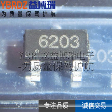 CC6203ST zӡ 6203 NƬ SOT23-3 ȫO΢ĻЧ_PоƬ
