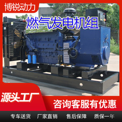 50kwガス発電機セット120 150キロワットメタンガス天然ガス発電機セットメーカー