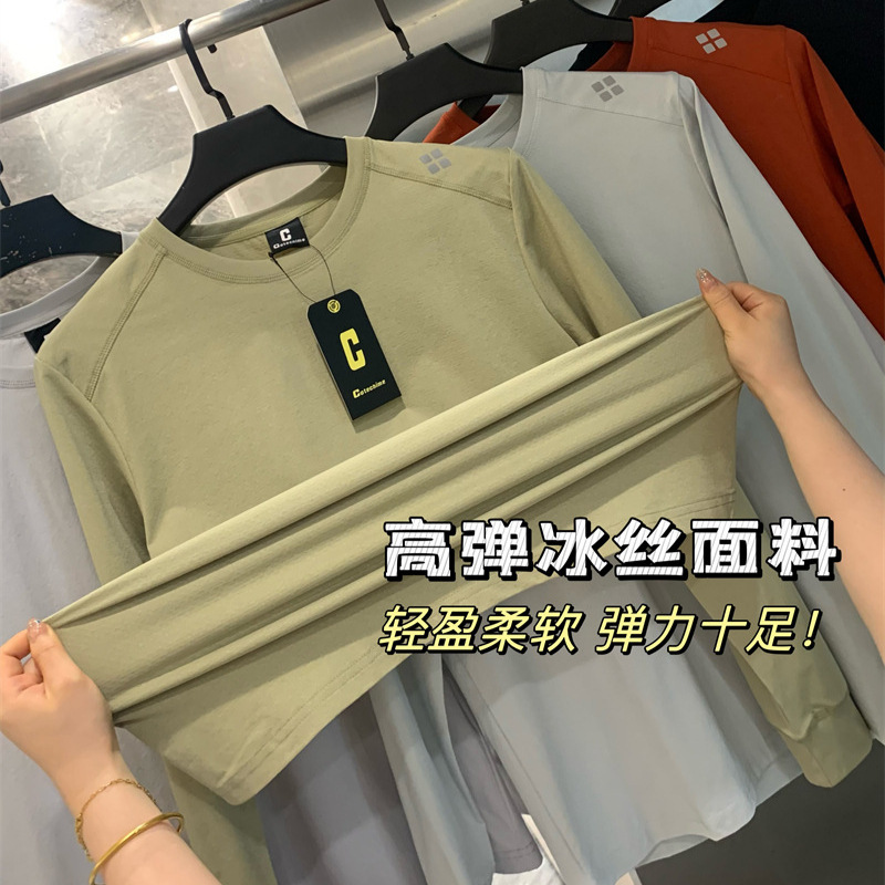 Offline Price 398! High Elasticity Ice Silk! Breathable Mesh Moisture-Wicking Spring and Summer Men's Outdoor Sports Casual Base Layer Long-Sleeve T-Shirt
