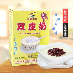 Shawan Zhenfu Shuangpi Milk Milk Guangdong Специальное молоко порошко