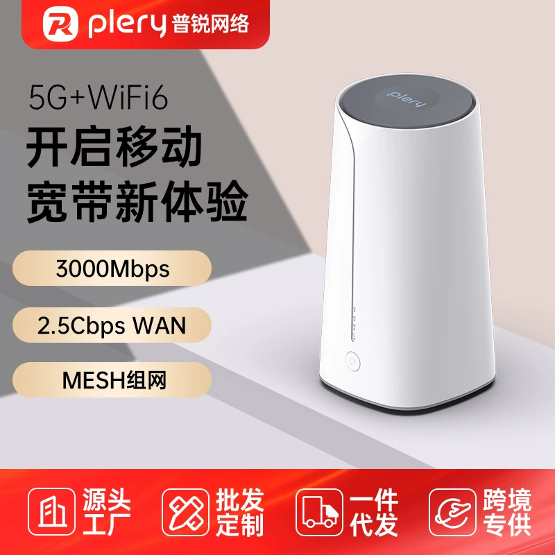 Плери Плери R652 5G мобильный CPE SA/NSA WIFI6 Wirers AX3000