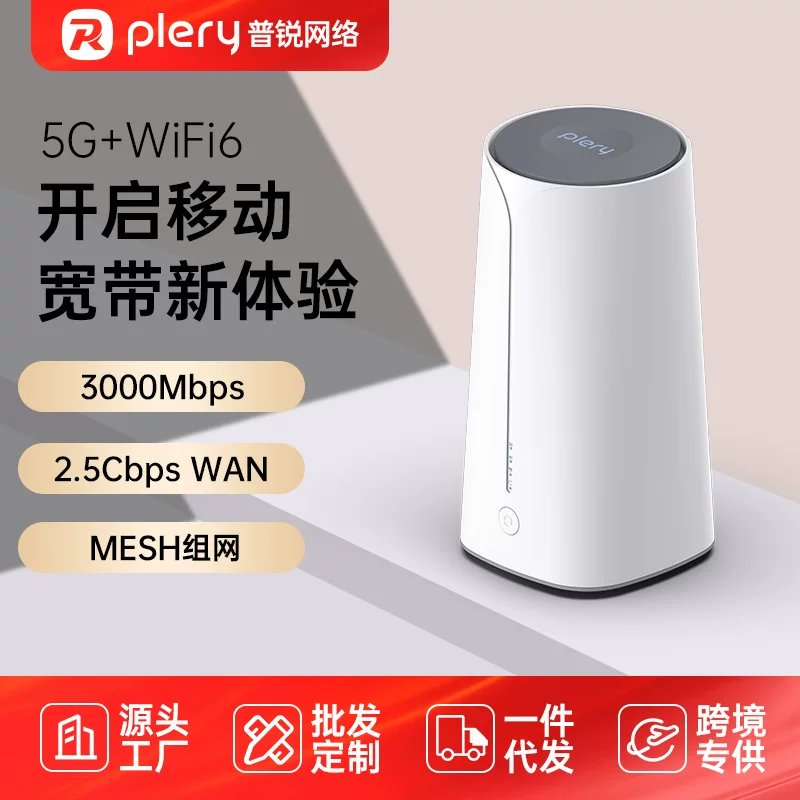 Плери Плери R652 5G мобильный CPE SA/NSA WIFI6 Wirers AX3000