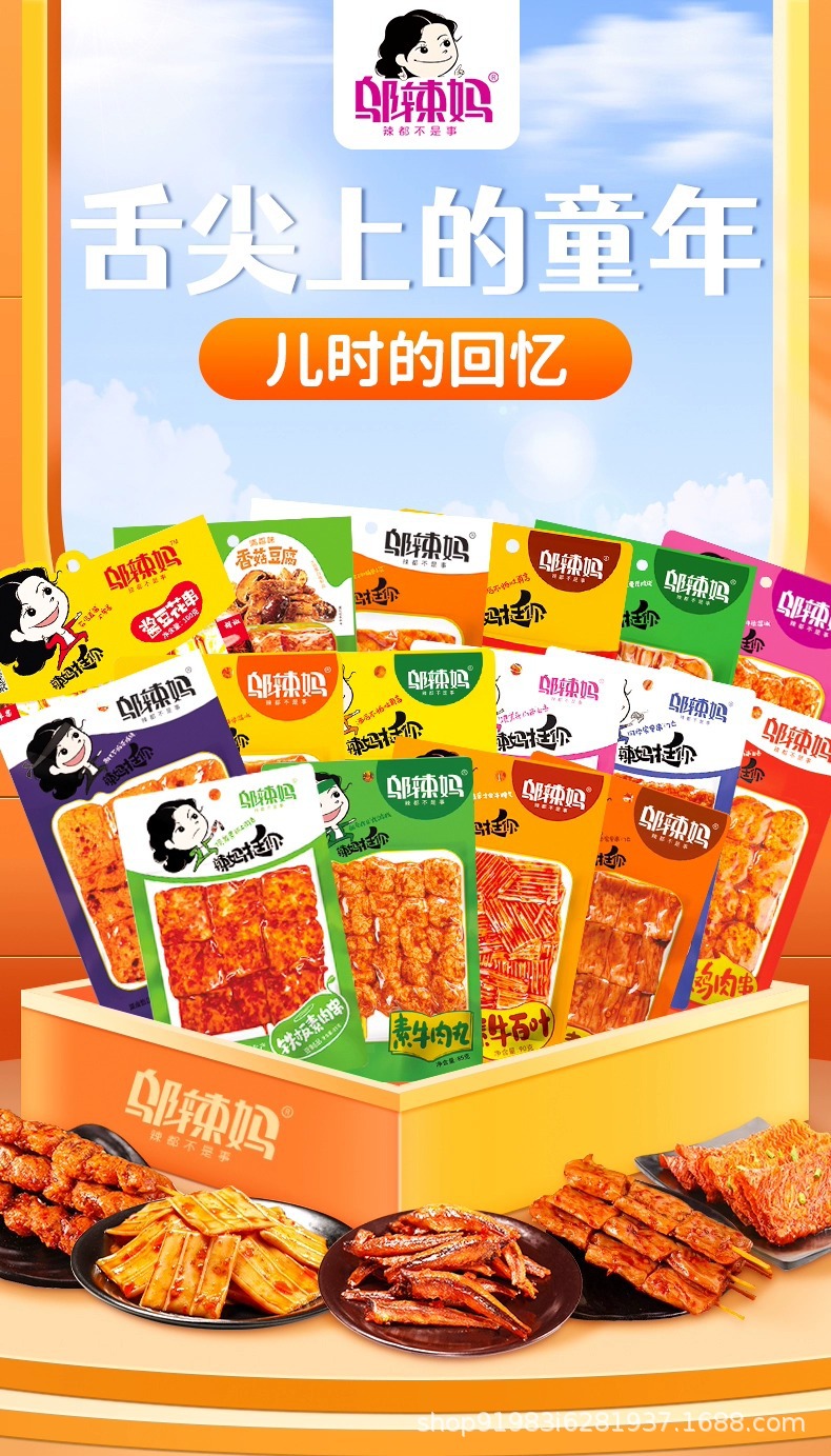 详情图