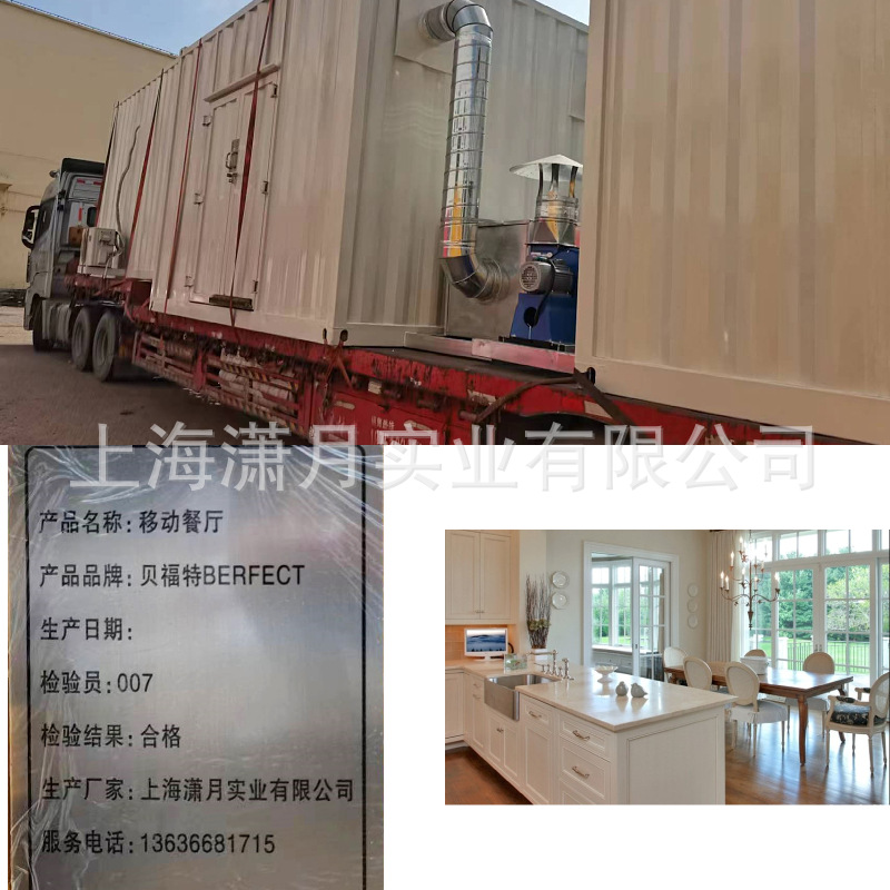 高温紫外线蒸汽机械消毒集装箱方舱学校教室实验室集装箱方舱移动