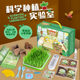 Children's planting toys, bean sprouts, seedlings, vegetable plant observation box, small potted scientific experiment set