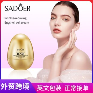 ȫӢ��SADOER��ĸ�zԭ���׵��y�њ��漆˪ ������Ĥ�羳���Q���l