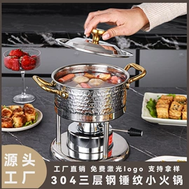 酒精炉/锅;火锅;碟