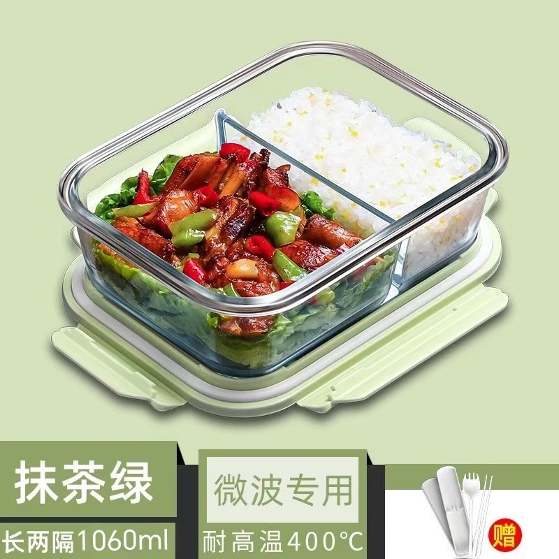 玻璃饭盒微波炉加热碗上班族带饭餐盒分格水果便当盒家用保鲜器皿|undefined