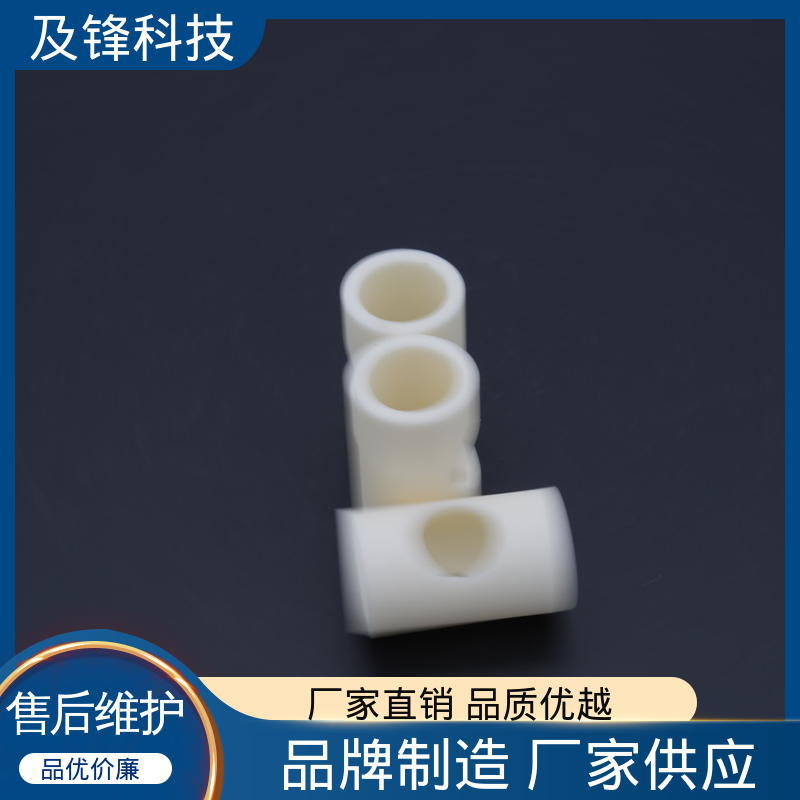 及锋 源头厂家直供 化工恶劣环境稳定之选 耐受强酸强碱 陶瓷衬套