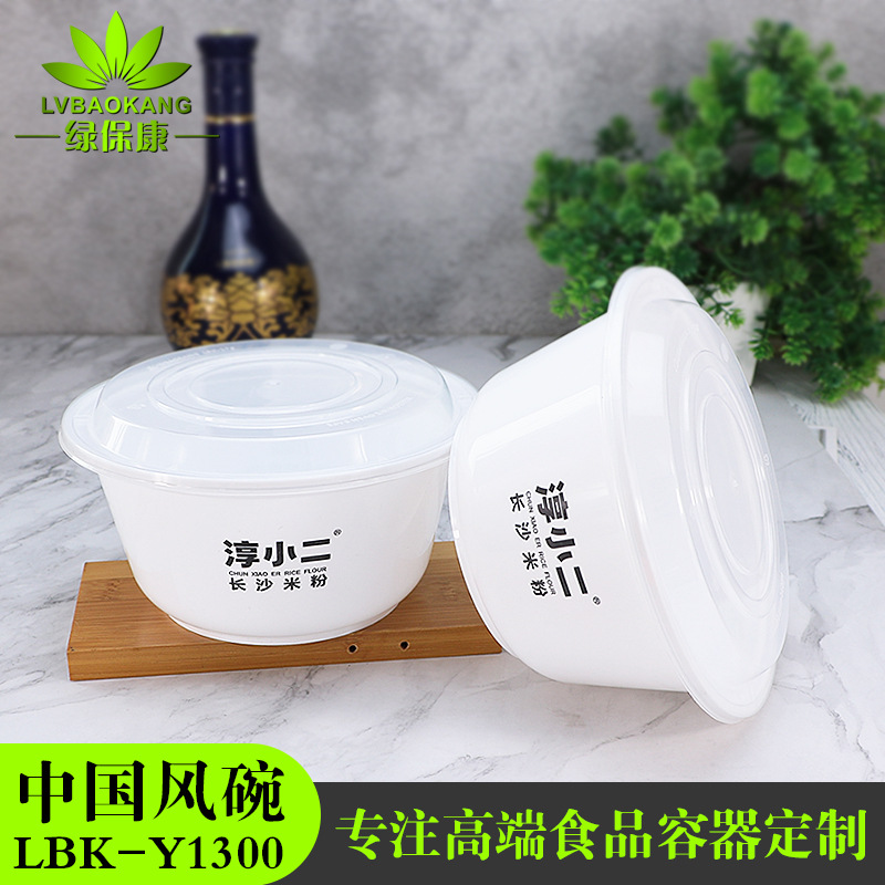 Tazón desechable con tapa redonda Bento caja 1300ml caja de embalaje hogar plástico para llevar sopa en polvo fideos caja de almuerzo al por mayor