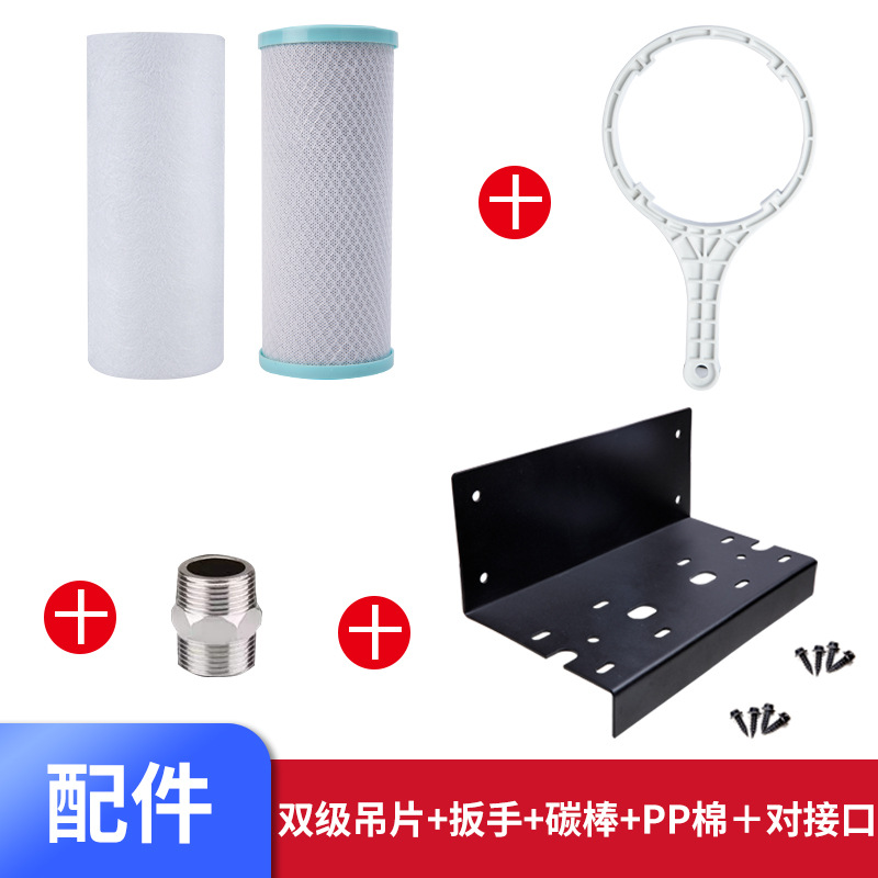 2 단 걸이 플레이트 + 렌치 + 카본 로드 + pp 코튼 + 페어 인터페이스