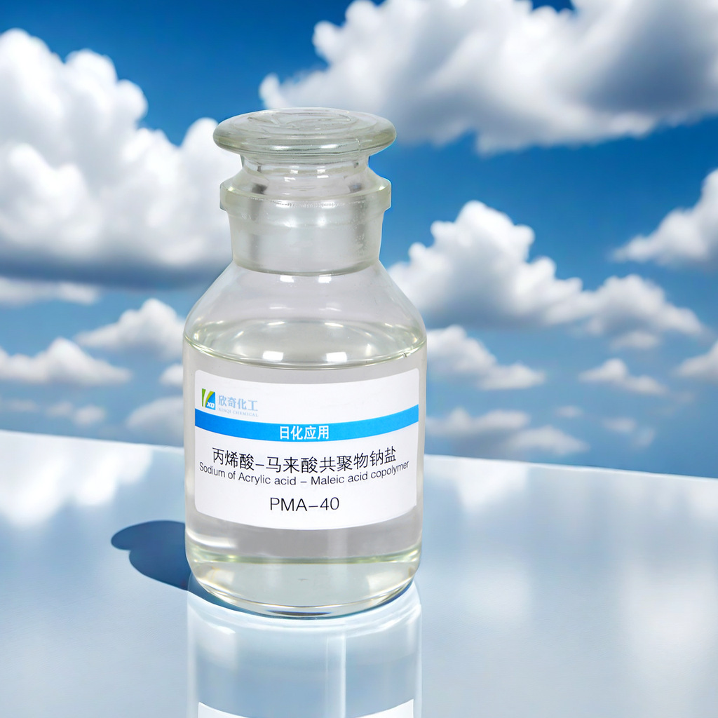 欣奇化工马来酸丙烯酸共聚物钠盐cp5皂洗剂无磷螯合分散剂螯合剂