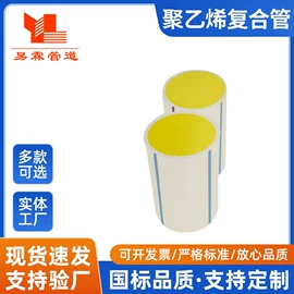 PE管;其他塑料管;波纹管