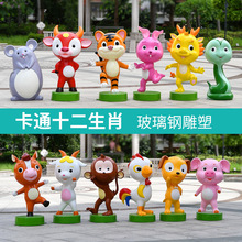 ���⿨ͨ����ʮ����Ф�[���̈��b���׃��@�����������ص���