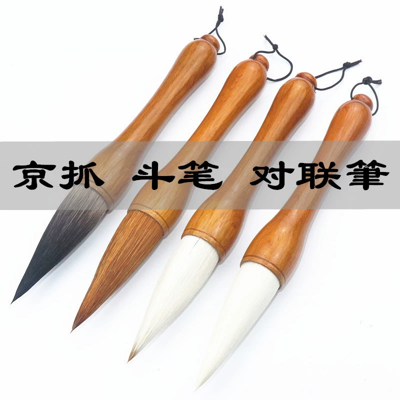 Рекламная скидка, цвет бревна, большой деревянный столб, практическая кисть, ручка, ручка, ручка, ручка, волк и овца