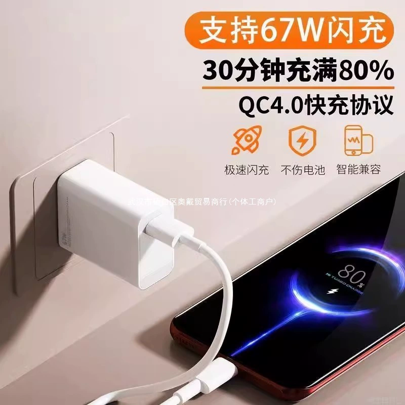 Подходит для 10 зарядных устройств Xiaomi Redmi 6 кабель для быстрой зарядки руководство tr1312saulpro1111 оригинал s7W