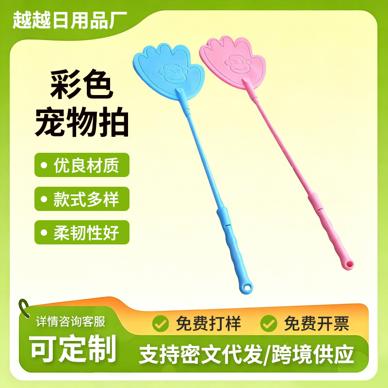 Dog Training Stick, Pet Training, Love Training, Dog Training Stick, Dog Training Stick, Pet Supplies Manufacturer Direct Supply Training