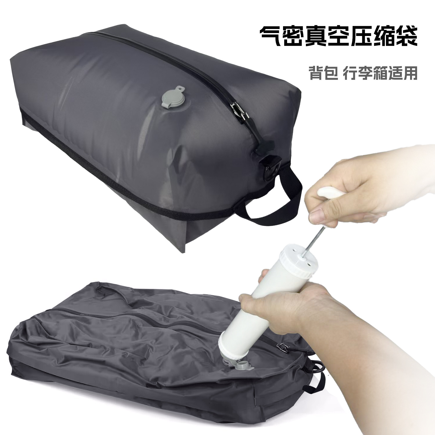 Large Capacity Waterproof Foldable Travel Bag Vacuum Compression Travel Business Bag Compression Storage Bag Airtight Vacuum Bag