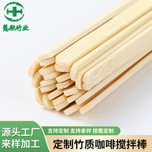 竹棒竹条竹制品来图加工定制甄选优质毛竹原料源头厂家批发定制