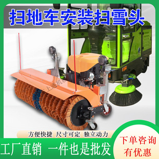 Self-Propelled Snow Plow, Pickup Truck Sweeper, Modified Snow Plow, Small Gasoline and Diesel Snow Thrower Manufacturer