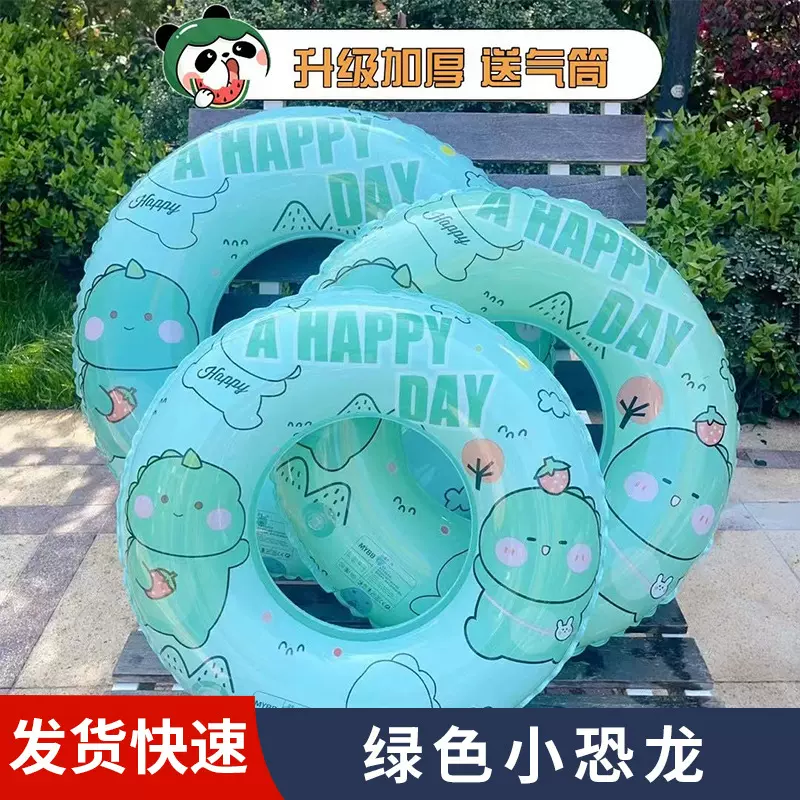 2024儿童游泳圈男女宝宝卡通加厚绿色小恐龙泳圈水上乐园游泳辅助